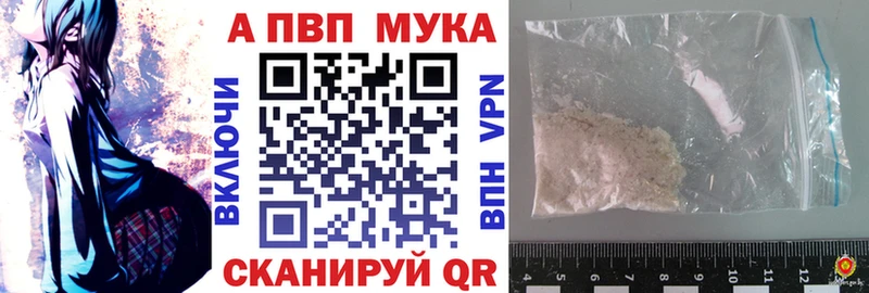 Все наркотики Салават МАРИХУАНА Меф А ПВП Гашиш Метамфетамин COCAIN Галлюциногенные грибы
