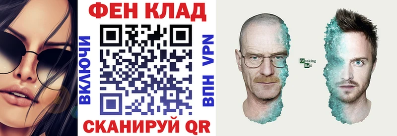Amphetamine 98% Салават