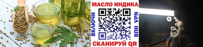 купить закладку  Салават  Печенье с ТГК конопля 