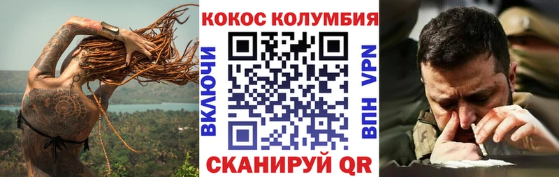 Cocaine 99%  продажа наркотиков  Салават 