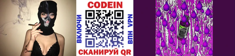 площадка состав  blacksprut   Салават  Кодеин Purple Drank 