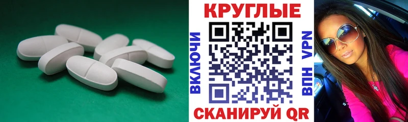 где купить наркотик  MEGA зеркало  Ecstasy XTC  Салават 