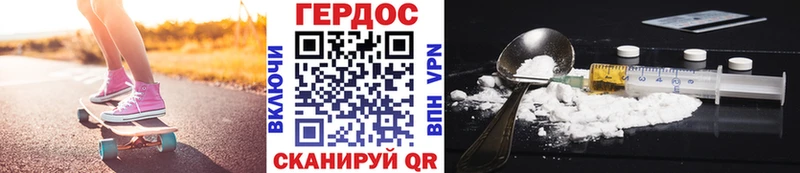 Героин белый  Салават 
