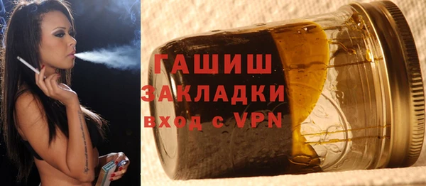 героин Бронницы
