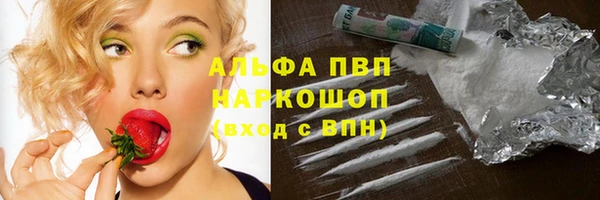 кокаин премиум Бугульма