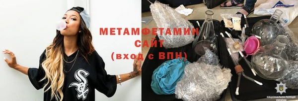 MDMA Бородино