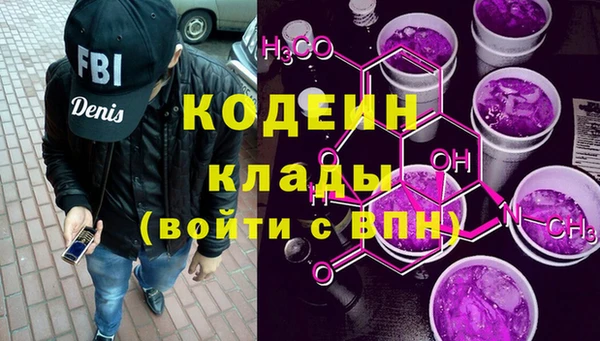 героин Бронницы