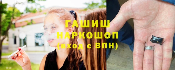 героин Бронницы