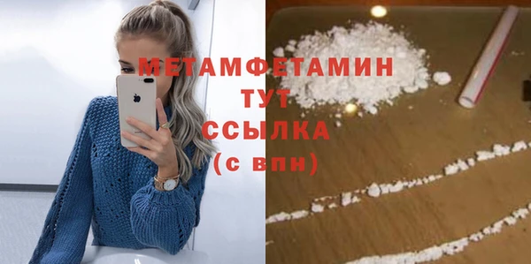 героин Бронницы