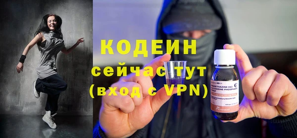 MDMA Бородино