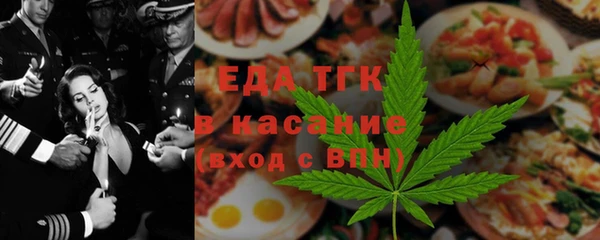 MDMA Бородино