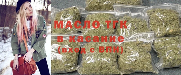 кокаин премиум Бугульма