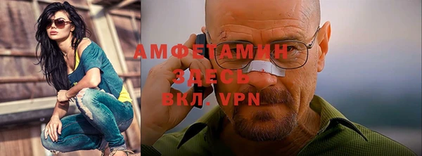 героин Бронницы