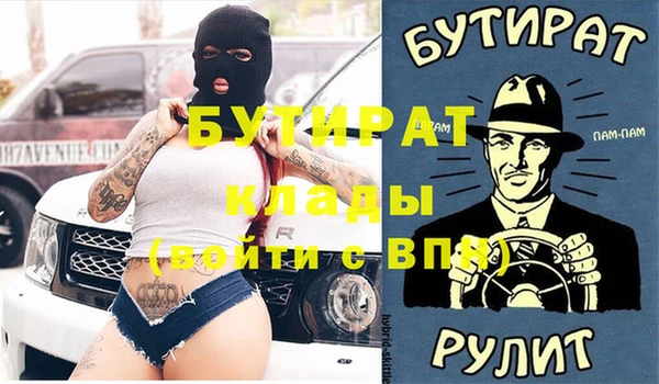 кокаин премиум Бугульма
