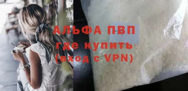 кокаин премиум Бугульма