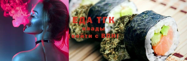 MDMA Бородино