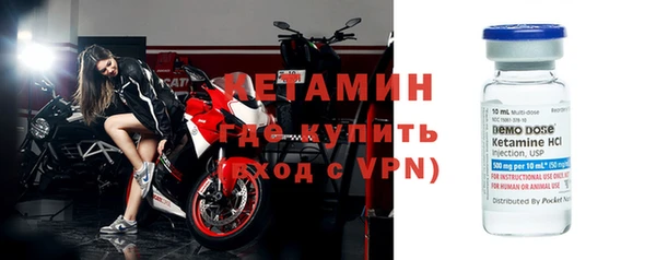 кокаин премиум Бугульма