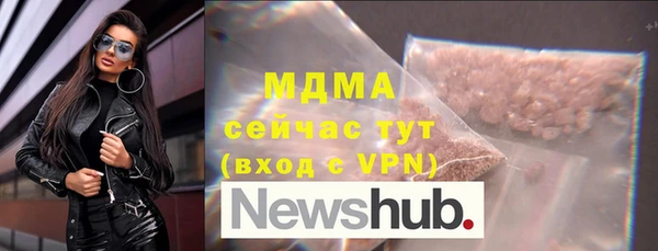 героин Бронницы