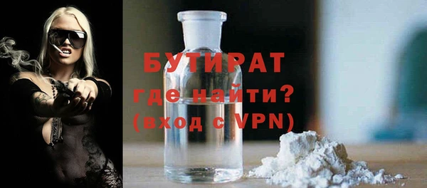 MDMA Бородино