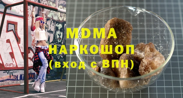 кокаин премиум Бугульма