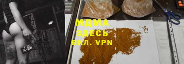 героин Бронницы
