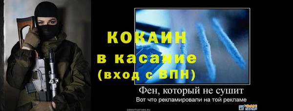 героин Бронницы