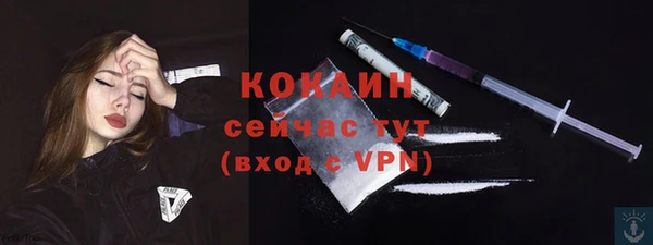 MDMA Бородино