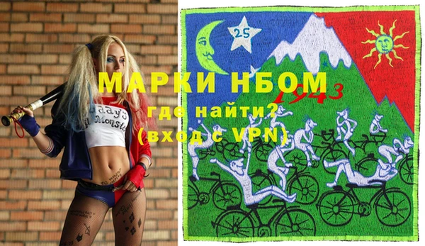 MDMA Бородино