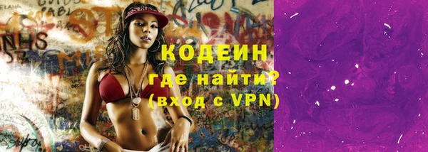 героин Бронницы