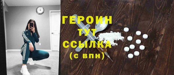 MDMA Бородино