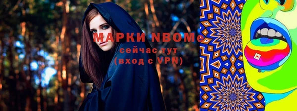 героин Бронницы