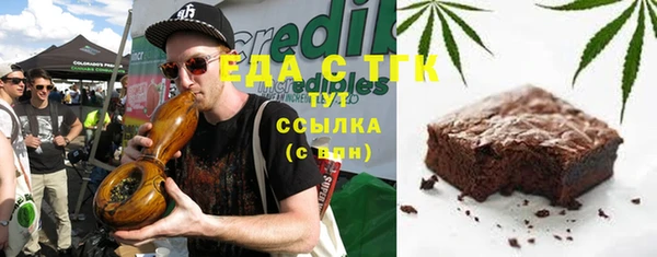 MDMA Бородино