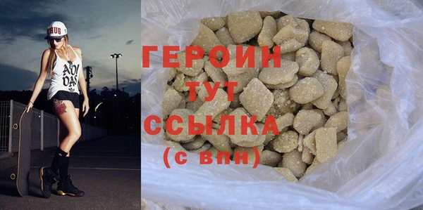 кокаин премиум Бугульма