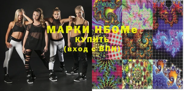 кокаин премиум Бугульма