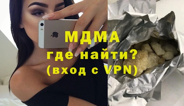MDMA Бородино