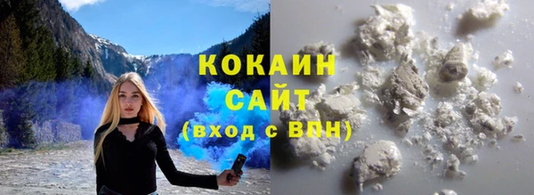 героин Бронницы