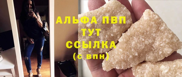 героин Бронницы