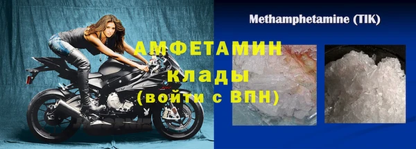 MDMA Бородино