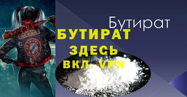 MDMA Бородино