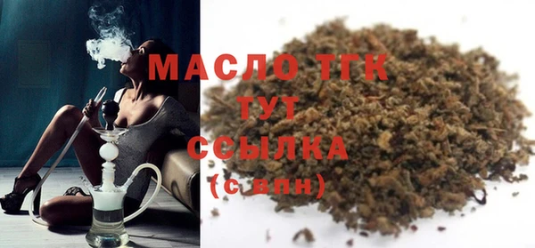 MDMA Бородино
