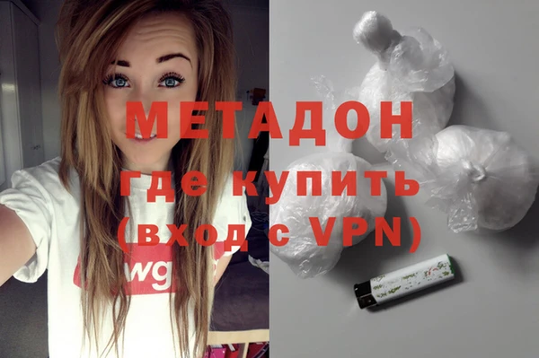 героин Бронницы