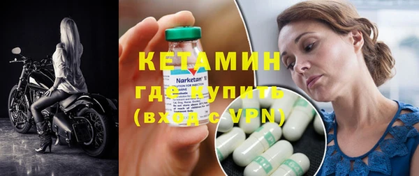 героин Бронницы