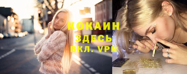 героин Бронницы