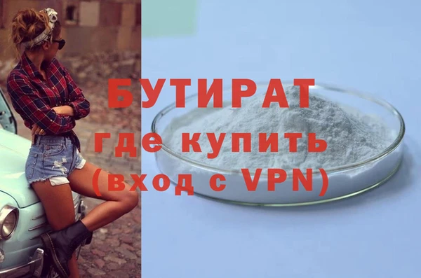героин Бронницы