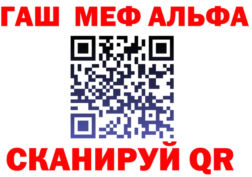 Alfa_PVP СК КРИС ссылка это OMG Салават