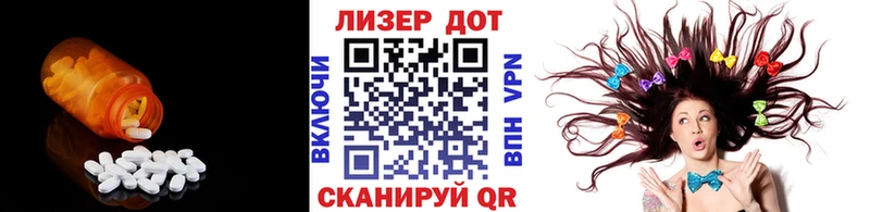 цена наркотик  Салават  ЛСД экстази кислота 
