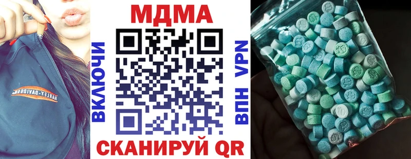 купить закладку  Салават  ОМГ ОМГ зеркало  MDMA crystal 