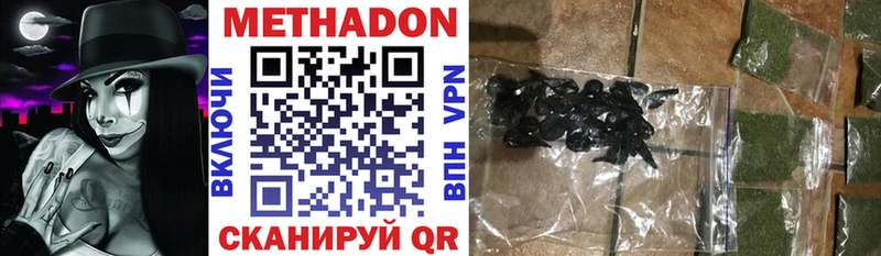 купить наркотики сайты  Салават  Метадон мёд 