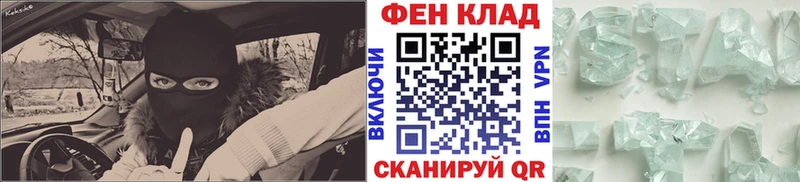 mega рабочий сайт Салават нарко площадка клад дарнет шоп Метамфетамин винт
