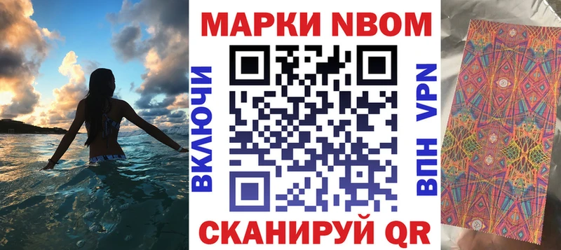 кракен сайт хочу наркоту Салават Марки 25I-NBOMe 1500мкг